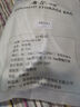 哥尔姆 晾衣绳 晒衣绳 防风晒被子 晒衣服 绳子 8mm白色 RL050(5米） 实拍图