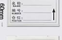 欧唛(oumai)磁性仓库卡标签卡磁铁标识牌磁吸库存卡磁吸贴货架物资标签牌 全磁60*100mm 白色20个 实拍图
