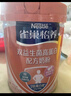 雀巢（Nestle）怡养双益生菌高蛋白中老年奶粉低GI700g送礼送父母 成毅推荐 实拍图