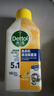 滴露（Dettol）洗衣机清洗剂250mL柠檬洗衣机深度清洁剂滚筒洗衣机清洁剂除垢 实拍图
