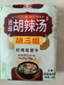 胡三姐（HUSANJIE）胡辣汤河南特产五香牛肉味228g 方便速食清真早餐酸辣速食汤 实拍图