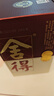 舍得   品味（四代）浓香型 白酒 52度 500ml*1 单瓶装  实拍图