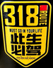 纽曼BT55音响电脑音箱有线迷你小音响多媒体笔记本电脑桌面家用台式机小型USB高音质有源低音炮黑色 实拍图