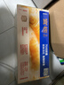 官栈养宫即食花胶羹180g*7礼盒鱼胶孕妇滋补营养品送礼物品 实拍图