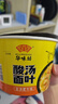 HUAWEIFANG华味坊网红方便速食非油炸方便面金汤肥牛108g*12桶新老包装送礼 实拍图