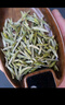 天洲溪白毫银针 福鼎白茶北路银针收藏级250g 茶叶礼盒送人领导长辈老人 实拍图