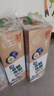 蒙牛维生素牛奶全脂调制乳250ml*24盒 家庭早餐 送礼盒装 实拍图