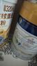 美素佳儿（Friso）皇家美素佳儿旺玥儿童营养奶粉（调制乳粉）3周岁以上儿童 800g 旺玥800g*1罐【新客专享立减30元】 实拍图