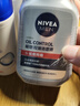 妮维雅（NIVEA）男士控油祛痘洁面套装(控油+抗痘)洗面奶深层清洁 新旧更替 实拍图