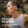 韶音（SHOKZ）OpenRun Pro骨传导耳机骨传导蓝牙耳机开放式耳机蓝牙运动跑步国家补贴S810 【适合女士和青少年使用】mini黄 实拍图