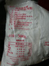 三象水磨籼米粉(粘米粉) 肠粉专用粉 年糕萝卜糕原料 500g 泰国进口 实拍图
