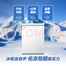 容声（Ronshen）145升减霜家用小冰柜冷藏冷冻转换卧式冰柜一级能效节能省电母乳小冰箱BD/BC-145ZMSMB国家补贴 实拍图