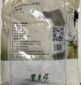 东来顺 内蒙古羔羊原切羊蝎子1.5斤 羊脊骨火锅烧烤 清真中华老字号 实拍图