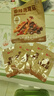 良品铺子香辣鹿茸菇92g休闲零食卤味麻辣解馋素食办公室小吃即食零食 实拍图