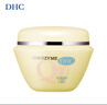 DHC紧致焕肤美容霜100g (辅酶Q10 紧致 保湿 补水 提拉 滋润 面霜) 实拍图