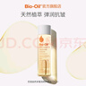百洛（Bio-Oil）自然多重润养护肤油200ml 保湿敏感肌适用 实拍图