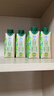 天友百特 有机纯牛奶250ml*12盒（礼盒装）120mg高钙 3.6g乳蛋白 实拍图