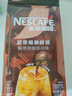 雀巢（Nestle）三丽鸥正版授权超浓缩胶囊咖啡液黑咖32颗+吸管杯套组 实拍图