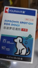 宠物犬猫体外驱虫滴剂幼犬驱虫跳蚤寄生虫驱虫药除虫药非泼罗尼 【犬用】体外驱虫3支装 实拍图