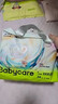 babycare艺术大师拉拉裤XXXL码24片(大于17kg) 婴儿尿不湿瞬吸干爽透气 实拍图