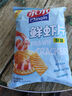亲亲（Qinqin）膨化休闲零食大包装虾条薯片任选经典口味怀旧膨化洋葱圈薯条 虾条金沙蛋黄小龙虾虾条 实拍图