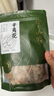 半山农 辛夷花100克 中药材 拒绝熏硫望春花木兰花木笔花玉兰花蕾鼻炎茶 实拍图