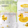 婴儿纸尿裤拉拉裤尿不湿超薄4xl大童透气全包臀一体裤热风1200ml 试用装纸尿裤XL码1片 实拍图