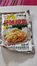 榨菜丝开味小菜50g/袋鲜嫩脆爽下饭菜腌菜清淡去皮小包配粥咸菜 榨菜丝50g*2包（活动） 实拍图