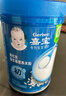 嘉宝（GERBER）高铁米粉婴幼儿辅食米糊原味250g含DHA活性益生菌6月+100%真验厂  实拍图