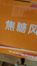 雀巢（Nestle）即饮咖啡 丝滑拿铁焦糖口味 咖啡饮料 268ml*15瓶 实拍图