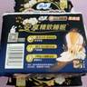 苏菲【王曼昱实力同款】超熟睡清新抑菌Ag+医护级日夜用卫生巾40片 实拍图