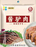 德馨缘五香酱驴肉熟食卤味真空开袋即食山东特产礼盒节日送礼礼品礼盒 酱驴肉2袋共400克（无礼盒） 实拍图