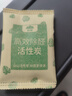 山山活性炭7kg除甲醛异味新房去吸味甲醛清除剂除味活性炭除甲醛碳包 实拍图