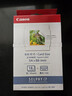 佳能（Canon）rp108相纸cp1300/cp1500/cp1200照片打印纸相片纸色带照片纸墨盒照片打印机专用纸 佳能KC-18IS（3英寸正方形贴纸18张） 实拍图