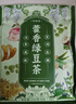 关德兴 PO CHI LAM暑气清凉茶夏季清热降火凉茶包三伏天解暑解渴茶防中暑饮料 实拍图