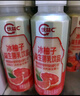蒙牛（MENGNIU）全程冷链 优益C乳酸菌饮品益生菌冰柚子300ml*12瓶 实拍图