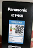 松下（Panasonic）LED灯泡 照明灯E27灯泡螺口节能灯源灯具 9瓦4000K球泡 实拍图