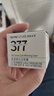 肌肤未来（SKYNFUTURE）377肌源美白祛斑面霜10g 提亮肤色淡化斑点改善暗沉面部护理 实拍图