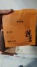 福茗源茶叶 陈皮白茶600g 2019陈皮白茶福鼎白茶新会陈皮寿眉茶叶礼盒 实拍图