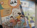 【新华书店正版】适用2026新版人教版小学二2年级上册语文数学课本书全套2本人教版部编版教材义务教育教科书人民教育出版社 二年级上册语文数学课本 晒单实拍图