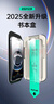 亿色（ESR）适用iphone14Plus/13Promax钢化膜 苹果14Plus/13Promax手机膜书本盒无尘仓秒贴膜高清防摔保护膜 实拍图