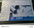 易利丰（elifo）A2绘图纸a2纸张加厚手抄报专用纸大白纸马克纸工程制图纸图纸打印纸海报纸学生建筑设计绘画白纸 实拍图