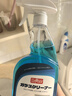 巨奇严选 玻璃水清洁剂家用擦玻璃浴室去水垢油膜神器500ml*2瓶 实拍图