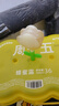 周十五益生菌蜂蜜露孕妇开塞蜜露待产包用产后哺乳期儿童蜂蜜栓礼品*2桶 实拍图