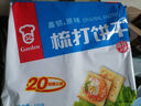 嘉顿（Garden）原味苏打饼干420g/袋梳打休闲零食办公室午茶点发酵饼干食品 实拍图