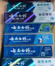 云南白药牙膏益生菌环保礼盒套装清新口气洁齿护龈成人4支410g+便携购物袋 实拍图