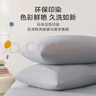 大白枕 [一对] + 小京研枕套 [一对] 100%健康原生纤维A类双人枕 实拍图