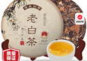 福东顺 茶叶 寿眉茶叶白茶 福鼎正宗6年陈生晒老白茶茶饼350g 实拍图