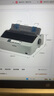 爱普生（EPSON）LQ-300KH 滚筒式针式打印机（80列）小巧 便携 智能 实拍图