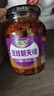 湘汝辣椒酱豆豉朝天椒280g下饭菜拌饭拌面酱湖南特产蒜蓉剁椒调味酱 实拍图